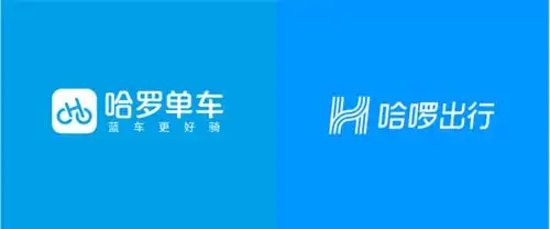 哈罗单车升级为"哈啰出行",品牌新logo设计亮相!