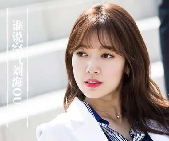 谁说空气刘海out?朴信惠李圣经还留着呢