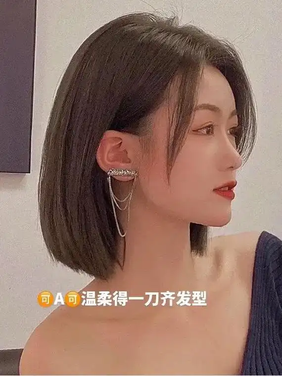 当代发型,一刀切发型.可柔可甜的一款清新气质型 薄荷 - 抖音