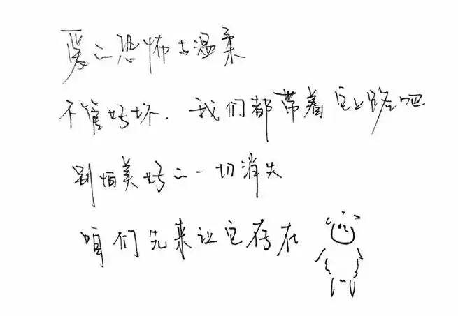 易烊千玺手写少年的你情书##易烊千玺没进组的那些时间