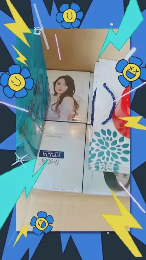 伊芙嘉新包装高大尚,伊能静代言