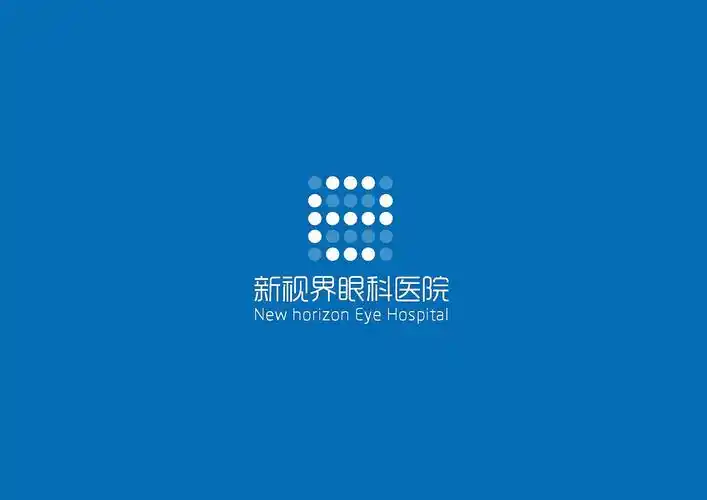 新视界眼科医院品牌logo提升