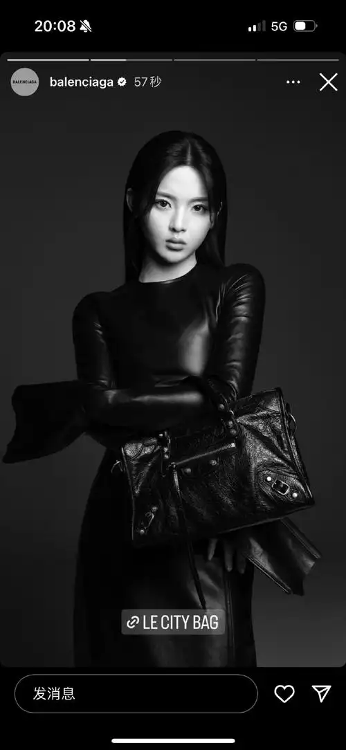 杨超越巴黎世家