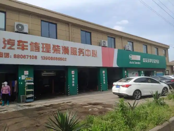 嘉实多护车保养站