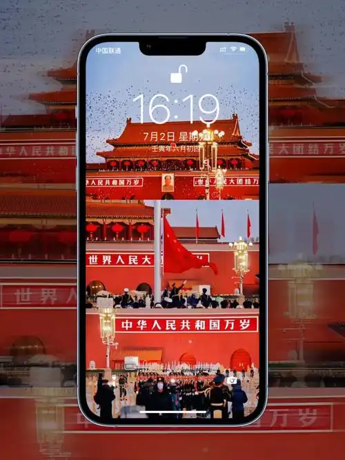 爱国主义壁纸 #中国红  - 抖音