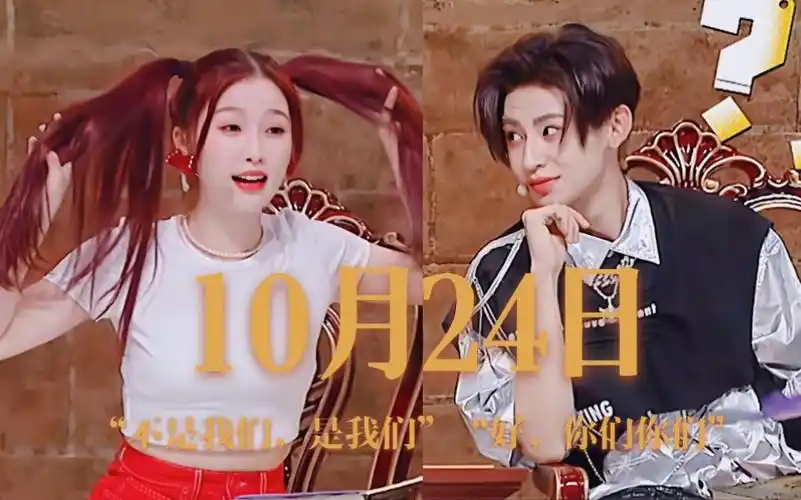 欣琳感应不是我们是我们好你们你们王琳凯虞书欣