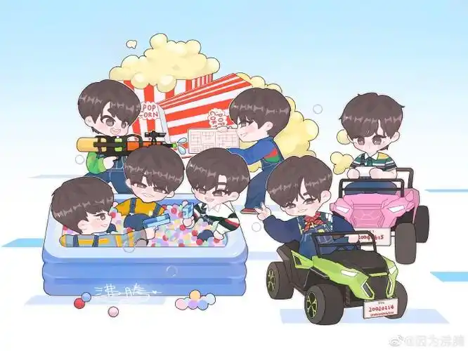 时代少年团0825成团快乐