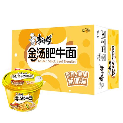 康师傅熬制高汤金汤肥牛面12桶国美超市甄选