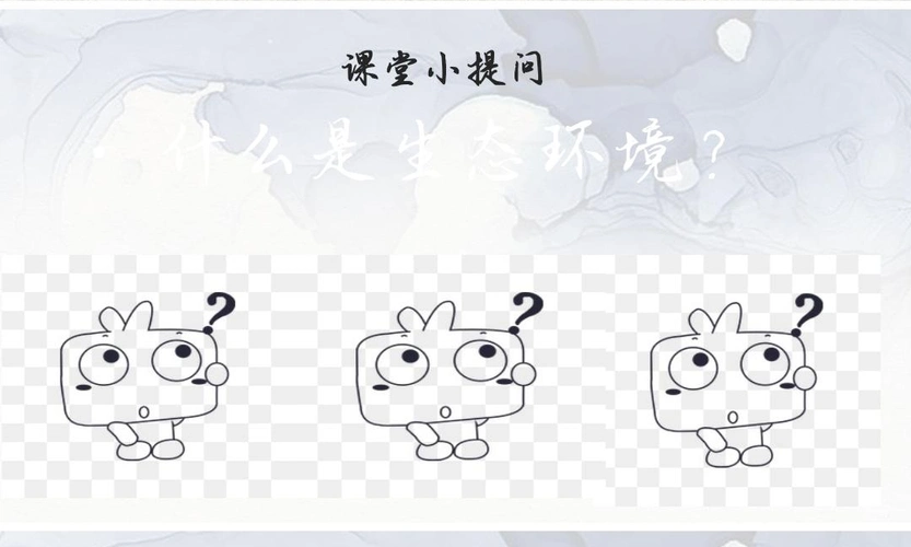 为更好的引起大家的兴趣,ppt中加入了讲解,提问互动等环节,以及精美的