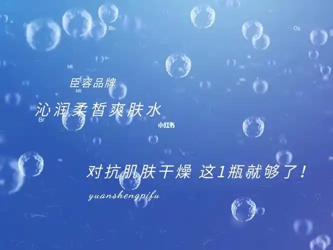 夏季补水交给臣容