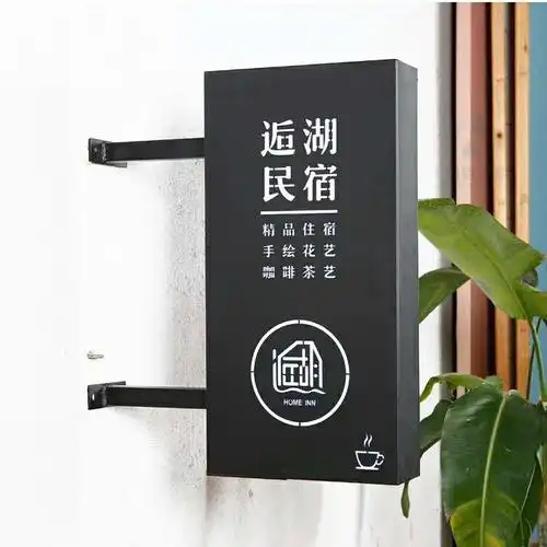 户外创意双面镂空灯箱led灯箱侧挂门头招牌店铺广告牌悬挂定制