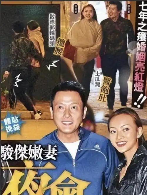 渣了滕丽名9年和小20岁女大学生的魏俊杰他的下场令人唏嘘