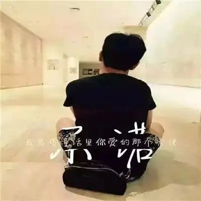 好看的个性情侣头像带字的一对 帅气情侣带字头像一人一张