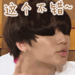 搞笑短发逗比男神这个不错gif动图_动态图_表情包下载_soogif