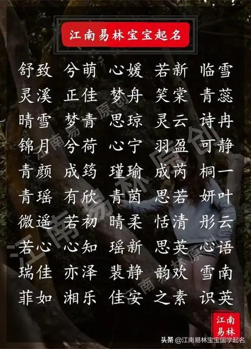 男孩取名_第93页_取名大全-免费起名-男孩女孩宝宝取名网