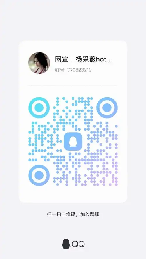 鞠婧祎花间令##鞠婧祎杨采薇#  来!杨采薇hot分享qq平台裙!