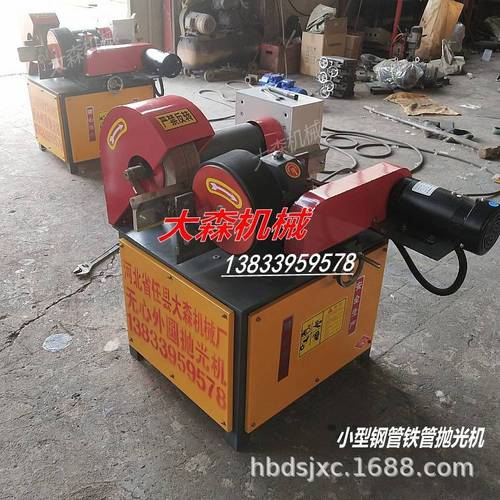 大森圆管抛光机全套设备 各种外圆抛光机大全 钢管铁管除锈抛光机