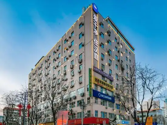 汉庭酒店西安五路口地铁站店