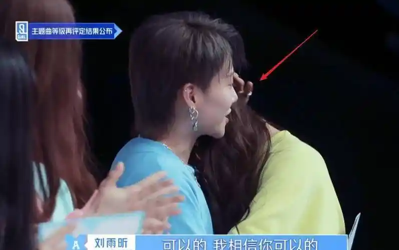 马蜀君晋升a班,没有直接走向位置,下意识举动令人泪目_刘雨昕_训练