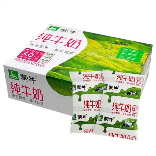 蒙牛纯牛奶硬纸袋装整箱240ml16包学生儿童孕妇纯牛奶