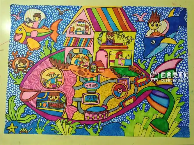 小学生三等奖获奖科幻画赏析《利用海水发电的儿童乐园》