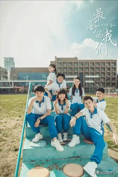 2021值得n刷的10部青春校园剧,又甜又虐又带感,你看过哪几部?