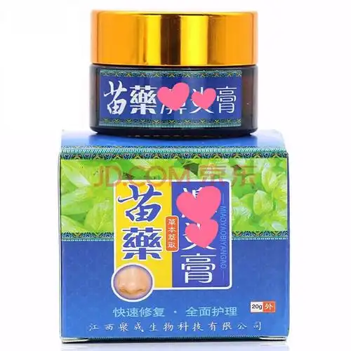 苗膏 苗家膏 成人儿童流鼻涕濞鼻干燥鼻痒打喷嚏非鼻舒适喷