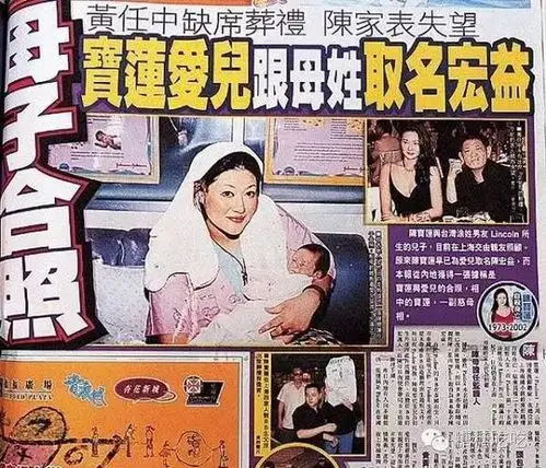 细说明星养小鬼二三事