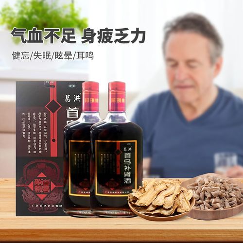 葛洪首乌补肾酒500ml补气养血补肾益精补心安神葛洪药酒官方正品