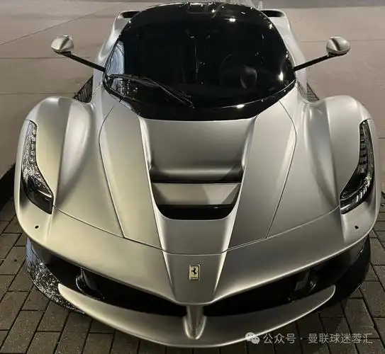 4连满意!法拉利拉法跑车全球限量499台,2500万以上一台