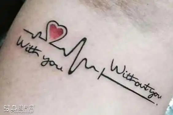 手臂心跳纹身图案推荐具有含义的心电图纹身