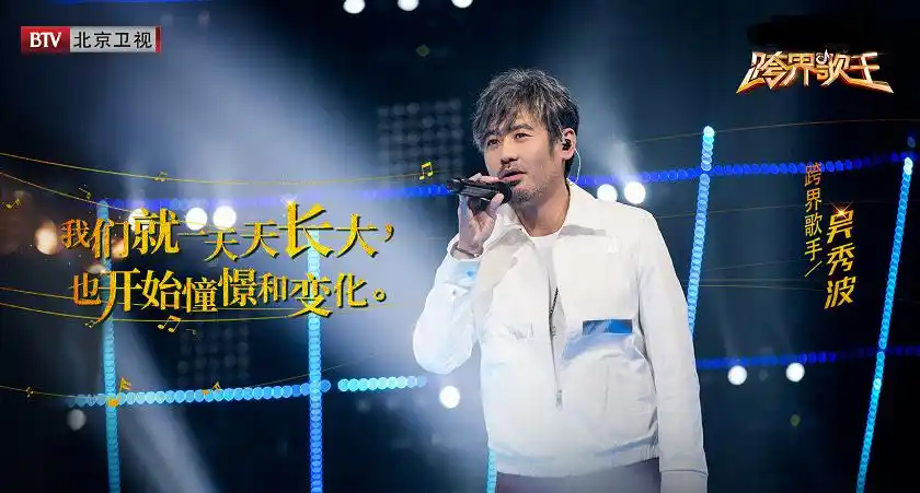 今年综艺都有毒!《跨界歌王》再陷版权风波,心疼波叔三秒