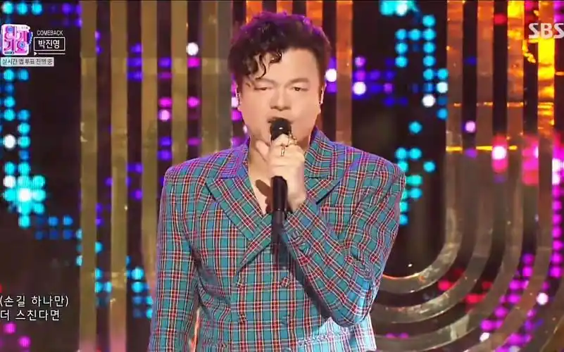 jyp 朴振英《changed man》 舞台