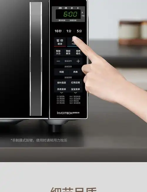 美的midea变频微波炉家用微烤一体机光波烧烤智能解冻平板易清洁一机