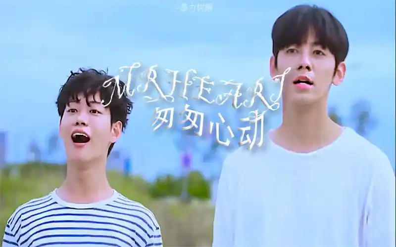 heart | 匆匆心动」高甜混剪|恋爱循环|韩剧超甜瞬间|韩国人真会拍|韩