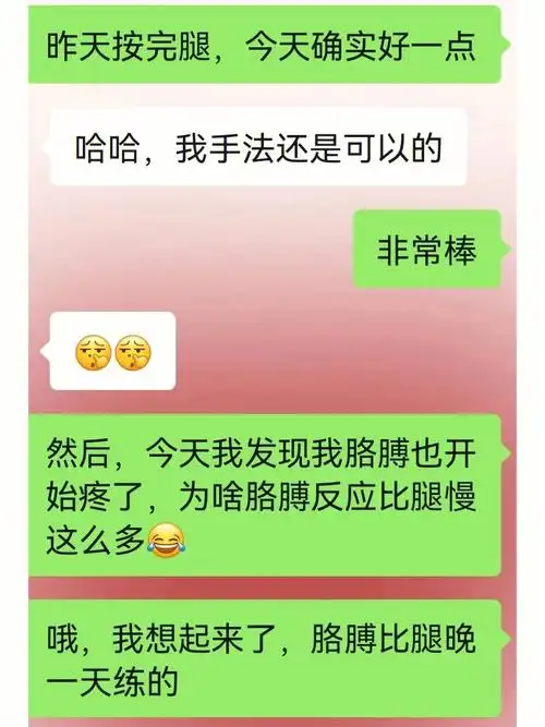 最爱的男朋友的技能之一