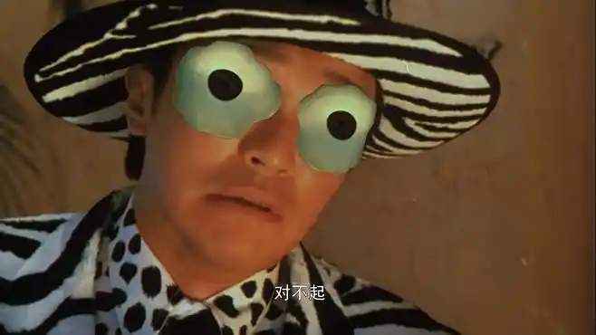 百变星君:女神相亲,星爷急忙赶来,不料眼珠被踩!