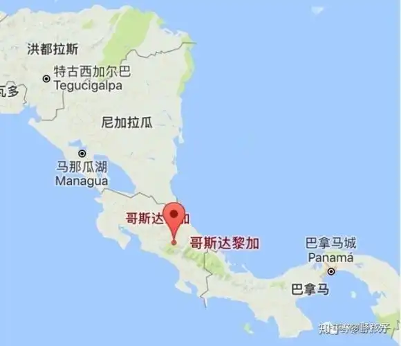 哥斯达黎加首都在圣何塞(san josé).大概就是这么一个位置关系