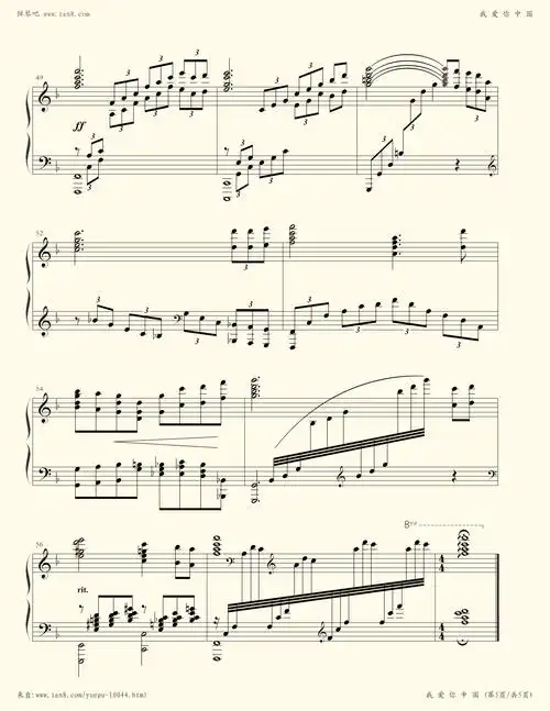 我爱你中国-郑秋枫小提琴谱