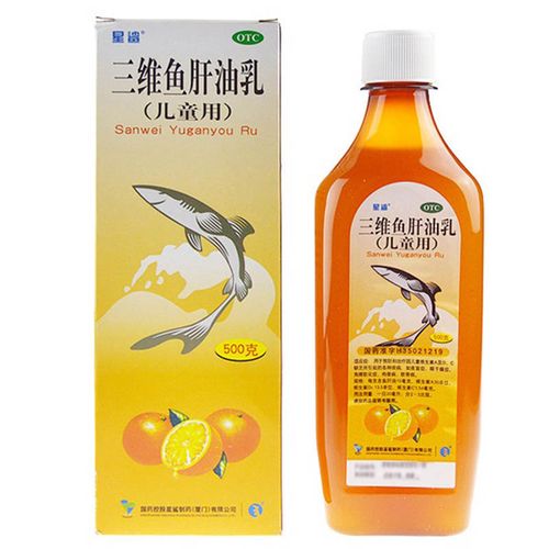 三维鱼肝油乳500g 儿童维生素adc佝偻病眼干症夜盲症 【2瓶装】30元