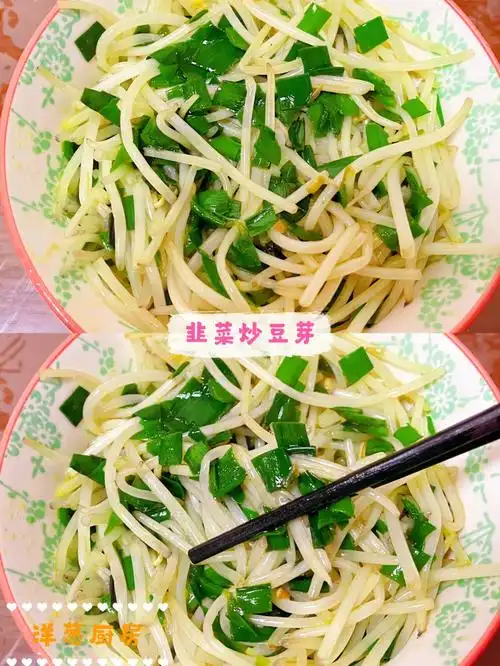 洋葱厨房韭菜炒豆芽清爽减肥美食