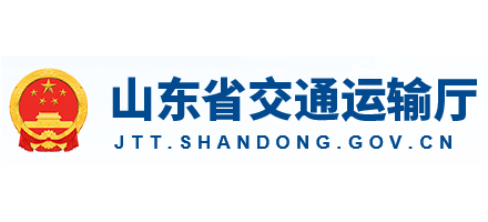 山东省交通运输厅logo,山东省交通运输厅标识
