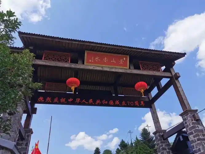 余姚丹山赤水攻略,余姚丹山赤水门票/游玩攻略/地址/图片/门票价格【