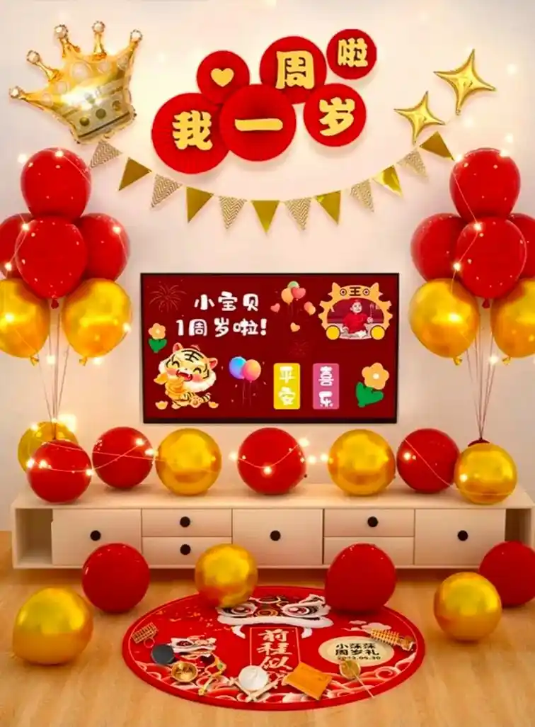 宝宝一周岁生日布置装饰气球套装男女孩宝宝场景装饰背景抓周道具