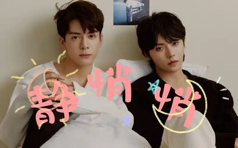 肖宇梁x曾舜晞宇日俱曾永远上分羊肉饺子永远的神最想要看到是你的