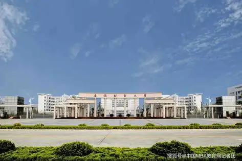 安徽财经大学商学院怎么样?