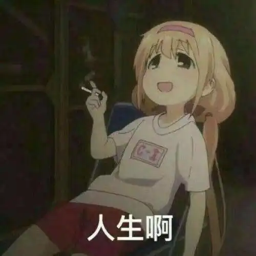 这些动漫中万恶之源表情包的出处,你都知道吗?