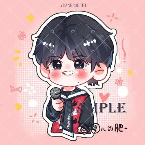 饭圈美工  #宋亚轩  #tnt时代少年团  #q版