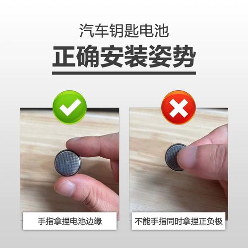 广汽本田型格原装2022车钥匙遥控器电池cr20322023款适用