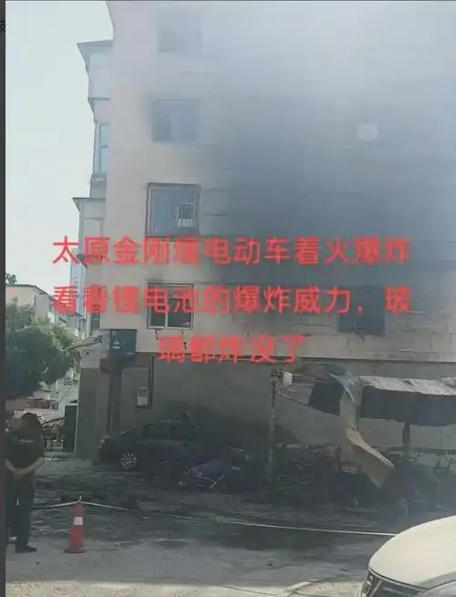 然而,如果火灾是由于电动车自身的质量问题或者车主使用不当导致